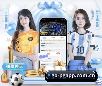 PG电子app五大内容板块,覆盖赛事直播与实时比分 - 多运动项目内容板块 - pgmobile